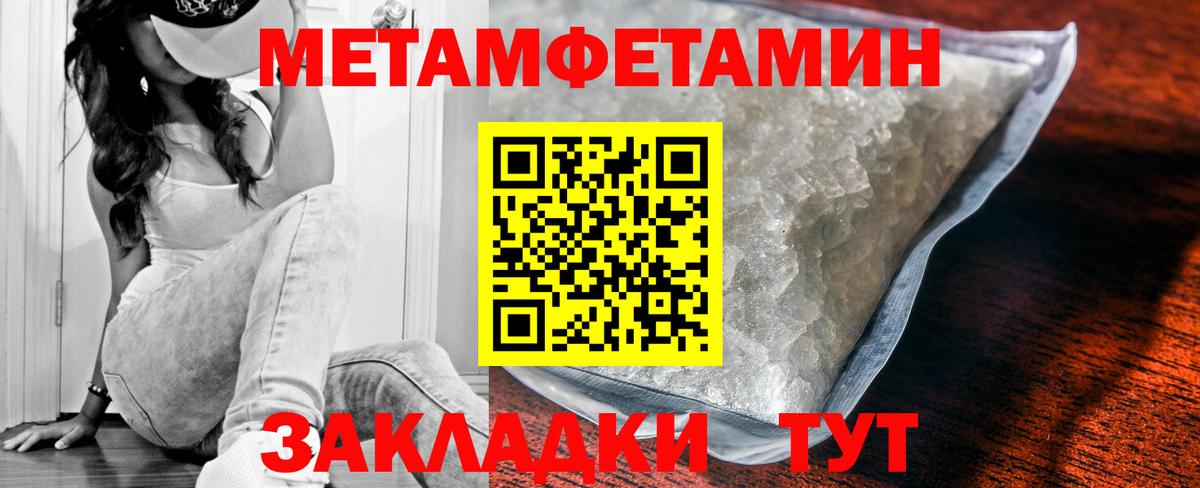Amphetamine 98% Алапаевск