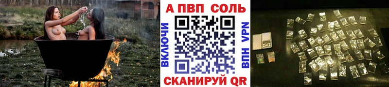 Alpha-PVP крисы CK  наркошоп  Алапаевск 