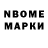 Конопля White Widow bonnie