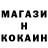 Метадон мёд FANSTER MARMOK