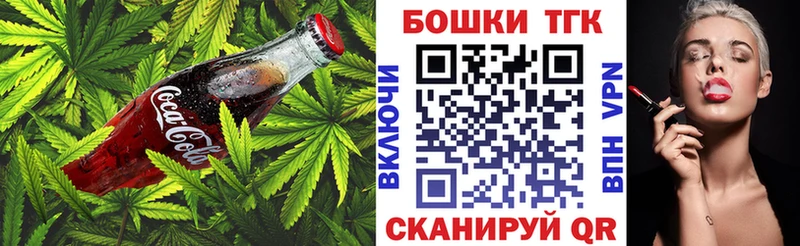 кракен ТОР  Алапаевск  Canna-Cookies марихуана 