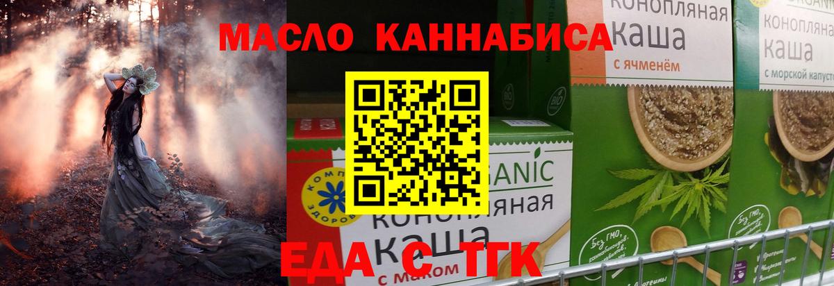 Алапаевск  Canna-Cookies марихуана  Вход с VPN 