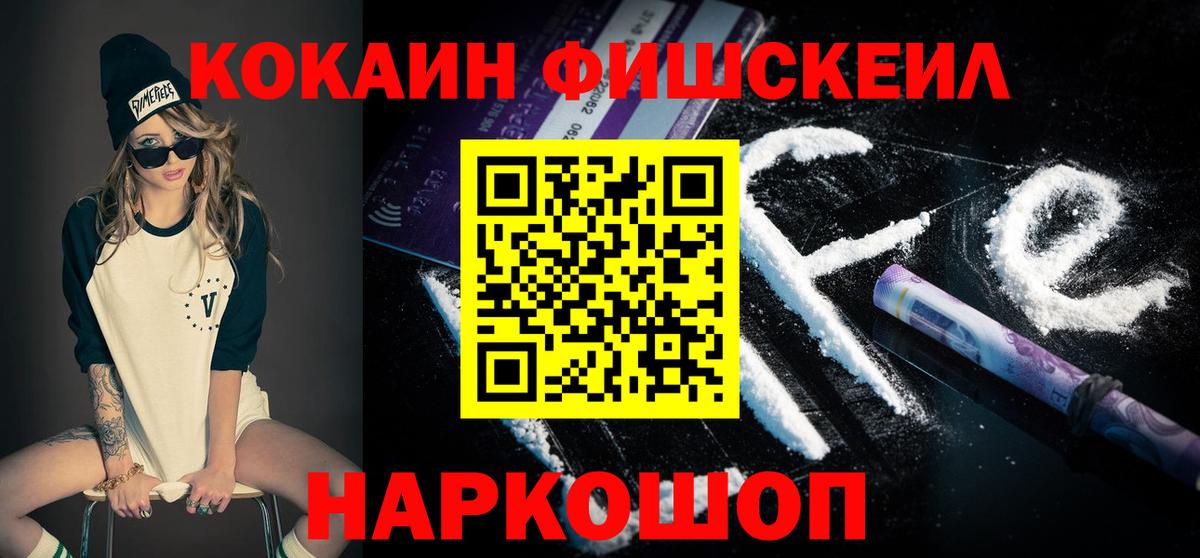 Кокаин  COCAIN 98%  Вход с VPN  Алапаевск 
