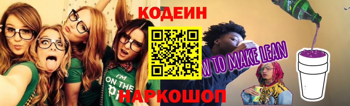  Кокаин Алапаевск