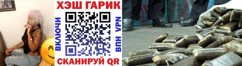 дарнет шоп  Алапаевск  ГАШ убойный 