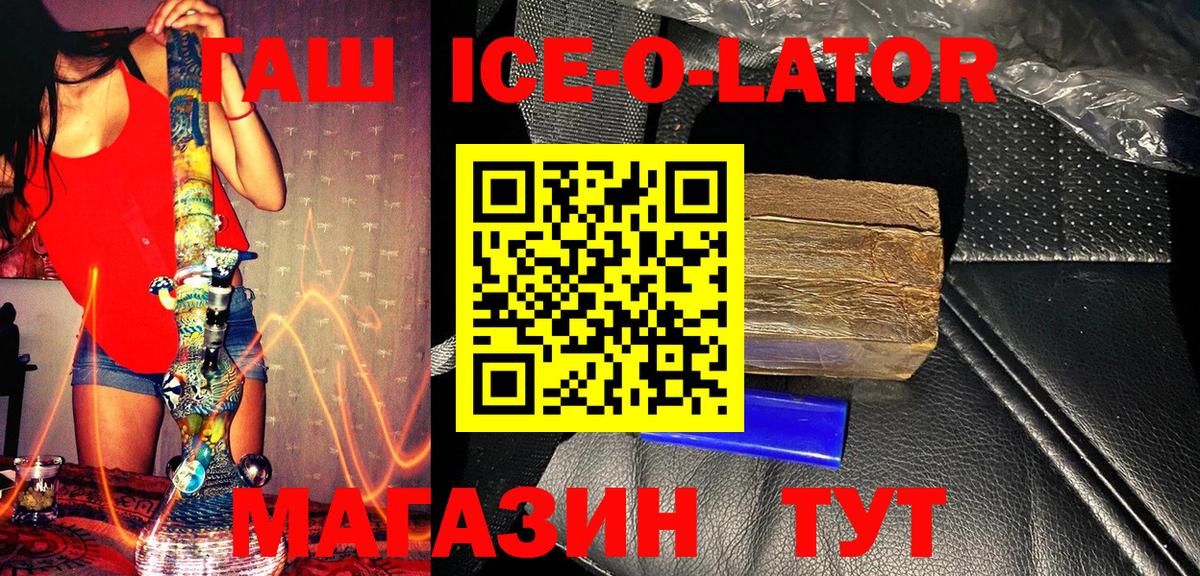 ГАШИШ Cannabis Алапаевск