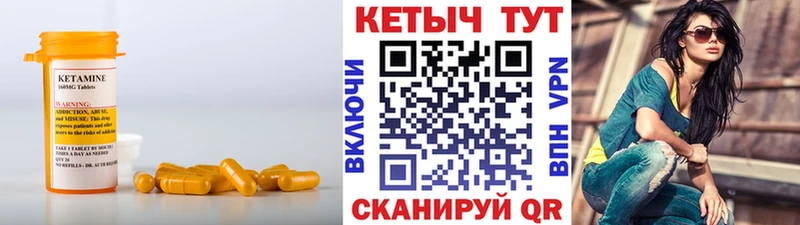 Кетамин ketamine Алапаевск
