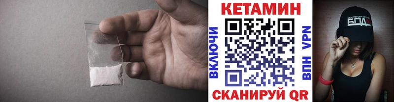 маркетплейс состав Алапаевск blacksprut ССЫЛКА КЕТАМИН VHQ даркнет сайт