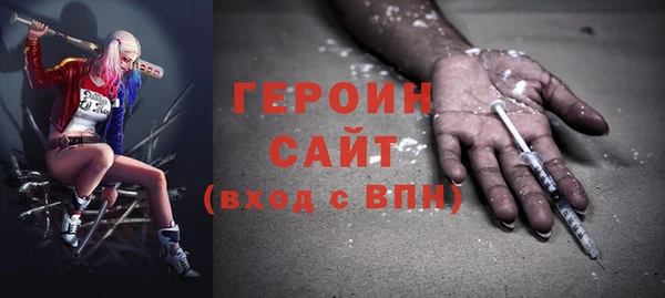 наркотики Абдулино