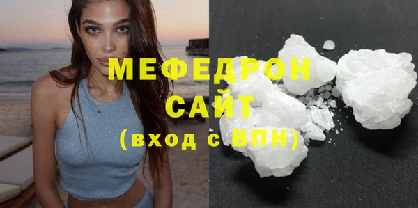 spice Абаза