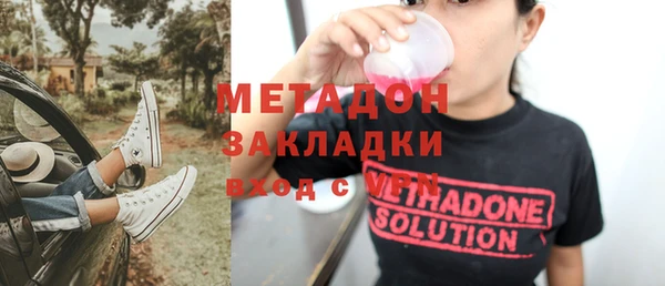 ешки Абинск