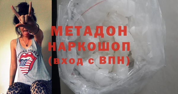 наркотики Абдулино