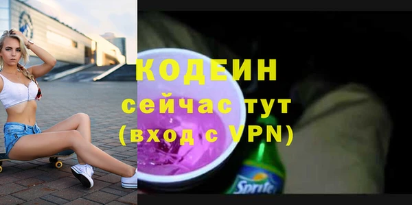 spice Абаза