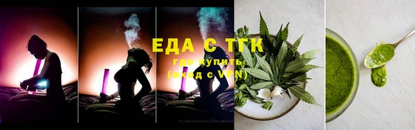 spice Абаза