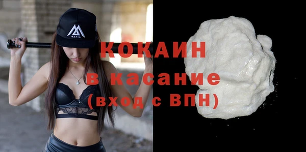 spice Абаза