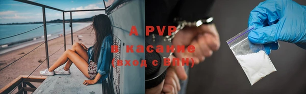 наркотики Абдулино