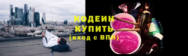 кокаин VHQ Сафоново
