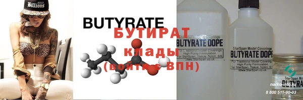 spice Абаза