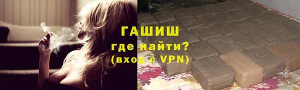 ешки Абинск