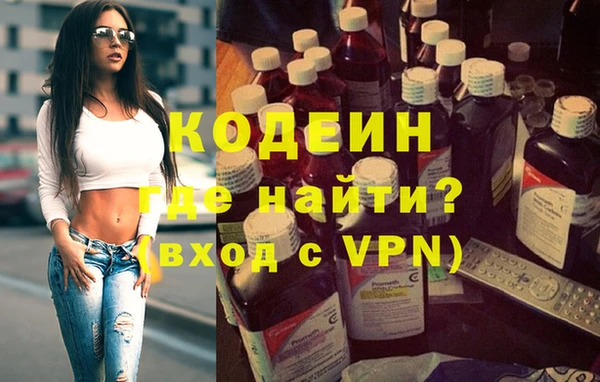 наркотики Абдулино