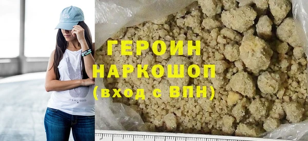 наркотики Абдулино