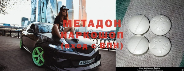 ешки Абинск