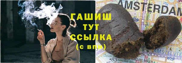 ешки Абинск