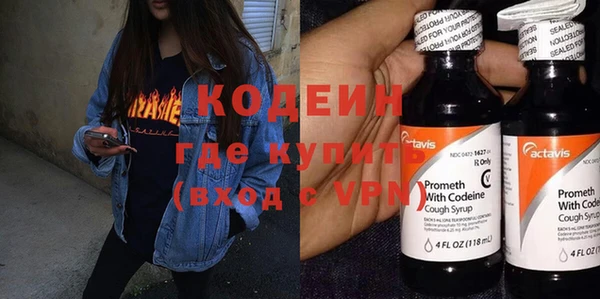 наркотики Абдулино