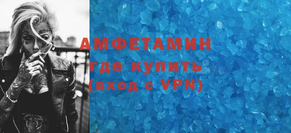 spice Абаза