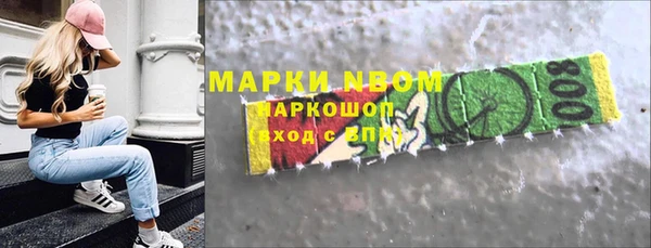 наркотики Абдулино
