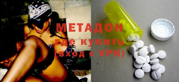 трава Саяногорск