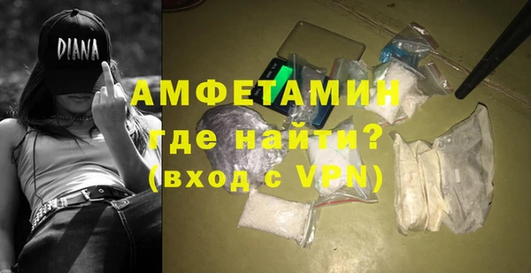 spice Абаза