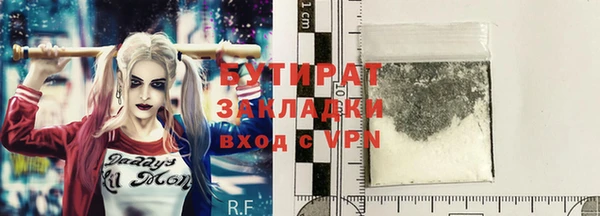 наркотики Абдулино