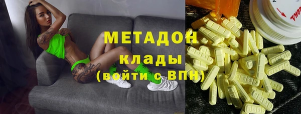 наркотики Абдулино