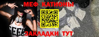 мдпв Новокубанск