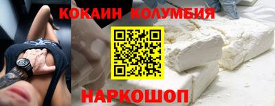 круглые Новозыбков