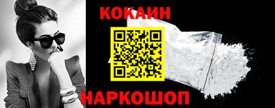 круглые Новозыбков