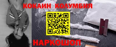мдпв Новокубанск