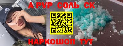 мдпв Новокубанск