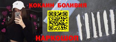 мдпв Новокубанск