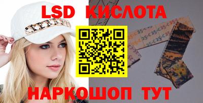 круглые Новозыбков