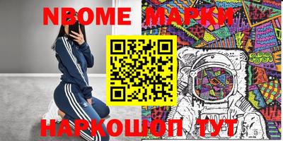 круглые Новозыбков