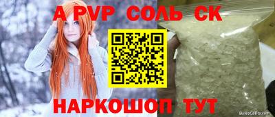 круглые Новозыбков