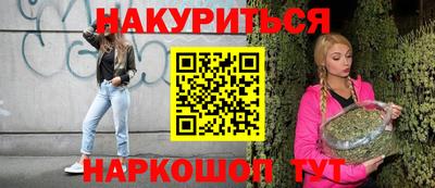 круглые Новозыбков