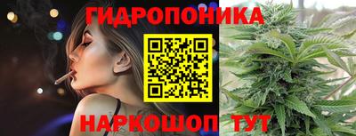 круглые Новозыбков
