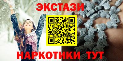 круглые Новозыбков