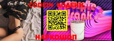 круглые Новозыбков