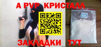 мдпв Новокубанск
