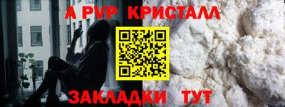 круглые Новозыбков