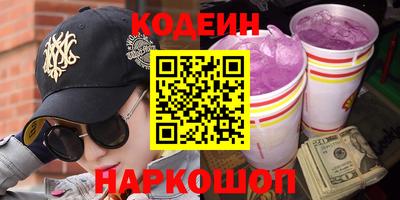 круглые Новозыбков